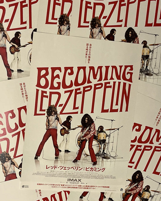 映画「レッドツェッペリン:ビカミング〜Becoming Led Zeppelin」のフライヤーを、本日より商品発送時に同梱します