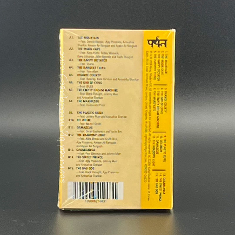 Gorillaz - The Mountain: Exclusive 2D Edition O-Card / Orange Shell (Cassette)