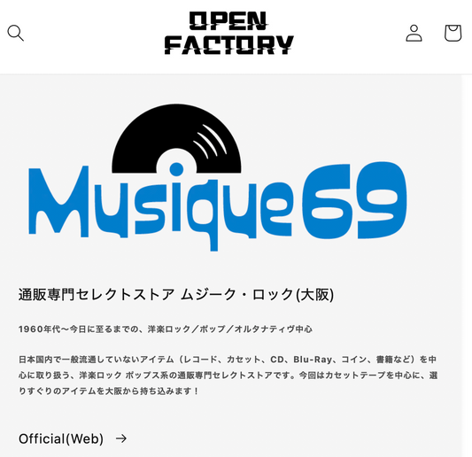 ムジーク・ロックは2年振りに、横浜市内でポップアップストアを出店します