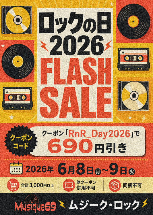 「Rock'n'Roll Day 2026 FLASH SALE」を31時間限定で開催中＞終了しました