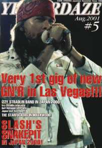 ガンズアンドローゼズ Guns N' Roses - Yesterdaze #5