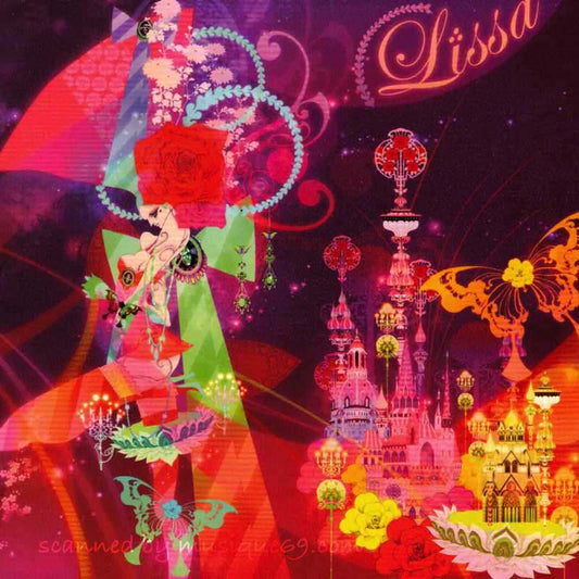 メリッサリース Melissa Reese (Lissa) - Lissa (CD)