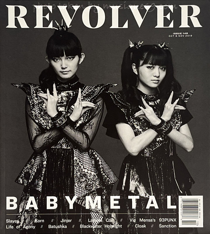 ベビーメタル Babymetal - Revolver: Oct/Nov 2019 Issue Cover 2 (magazine)