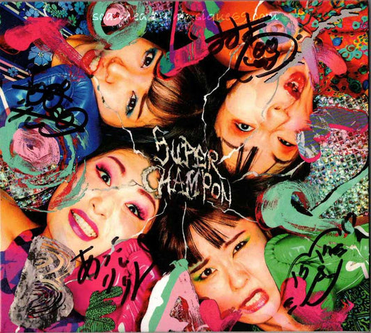 おとぼけビ〜バ〜 Otoboke Beaver - Super Champon: Exclusive Autographed Edition (CD)